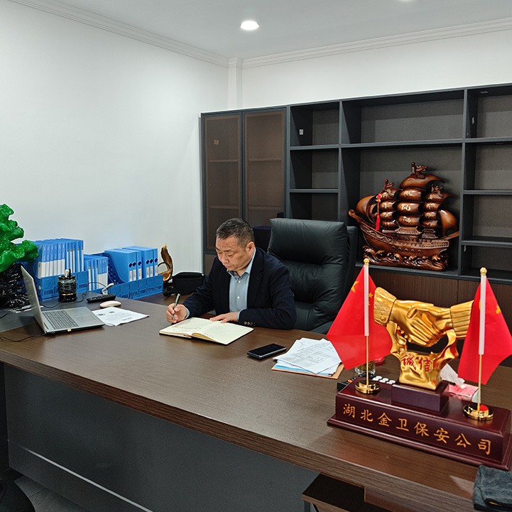 宜昌大型活动保安新闻